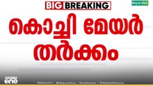 ദീപ്തിക്ക് മേയർ സ്ഥാനം നഷ്ടപ്പെട്ടതിന് പിന്നിൽ കോൺ​ഗ്രസിലെ ​ഗ്രൂപ്പുകളിയോ?