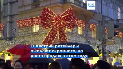 По магазинам за подарками или на рынок за деликатесами: как европейцы проводят канун Рождества?