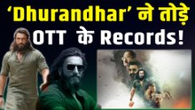 ‘Dhurandhar’ बनी OTT पर बिकने वाली सबसे महंगी हिंदी फिल्म, इस मामले में छोड़ा सबको पीछे! |FilmiBeat
