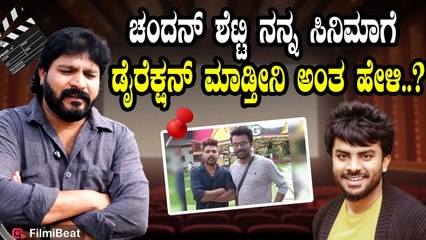 Bigg Boss Diwakar ಫೆಬ್ರುವರಿ 14ಕ್ಕೆ 14 ವರ್ಷದ ದಾಂಪತ್ಯ ನಮ್ಮದು