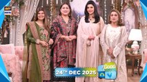 Good Morning Pakistan | Wedding Memories Special Show | 24 December 2025 | ARY Digital