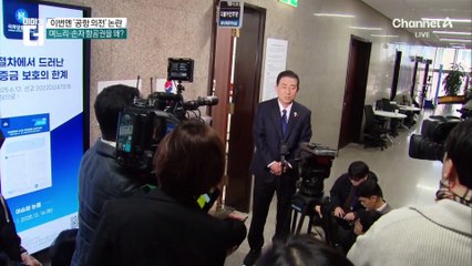 ‘호텔 숙박권’ 논란 김병기, 해명이 부른 또 다른 ‘쟁점’