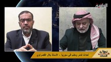 نظرة على الأحداث (564) أحداث تدمر وحلب في سوريا - الأستاذ بلال القصراوي