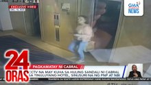 CCTV na may kuha sa huling sandali ni Cabral sa tinuluyang hotel, sinusuri na ng PNP at NBI | 24 Oras