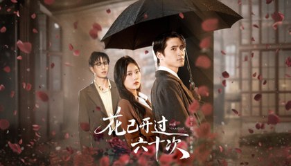 [EngSub] Marriage Withered, Life in Bloom #fullmovie