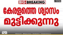 'സംസ്ഥാനത്തിന് ലഭിക്കേണ്ട 17,000 കോടി കേന്ദ്ര സർക്കാർ വെട്ടിക്കുറച്ചു'