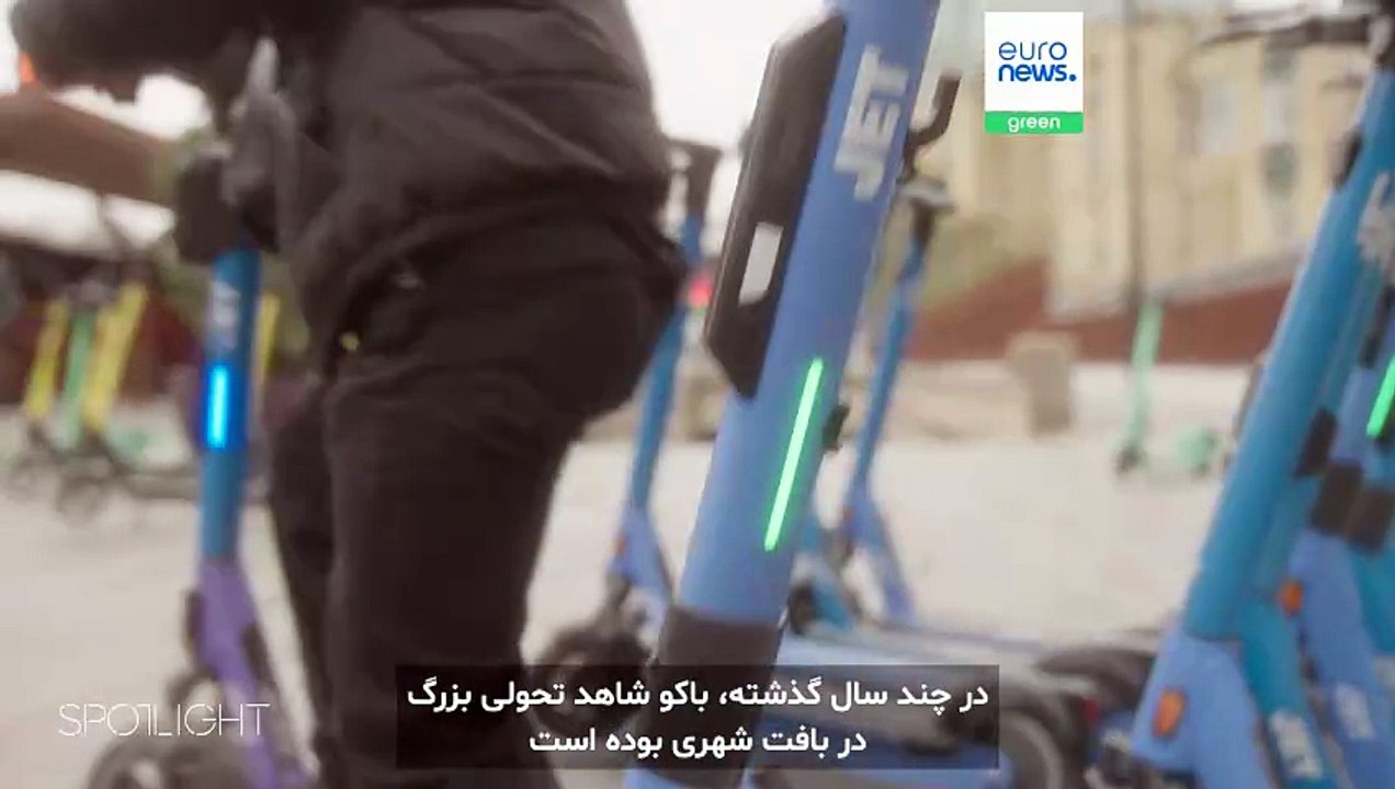 چگونه باکو در حال تغییر شکل حمل و نقل شهری حول محور مردم است، نه خودروها