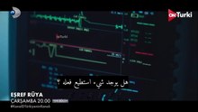 مسلسل حلم اشرف الحلقة 27 اعلان 3 الرسمي مترجم للعربية