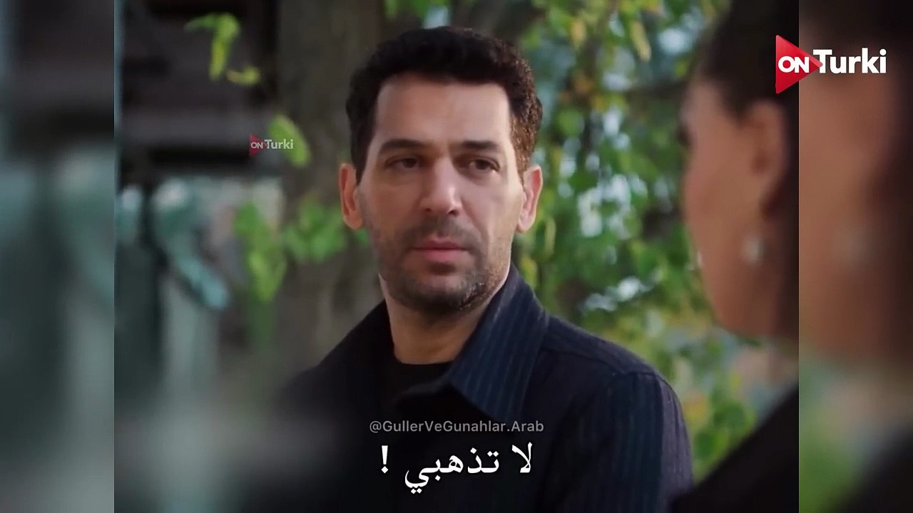 مسلسل الورود والذنوب الحلقة 12 اعلان 1 الرسمي مترجم للعربية