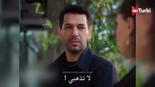 مسلسل الورود والذنوب الحلقة 12 اعلان 1 الرسمي مترجم للعربية