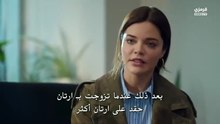 مسلسل المحتالون الحلقة 11 مترجمة