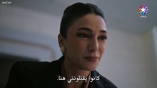 مسلسل إذا خسر الملك الحلقة 27 مترجمة