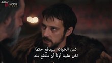 مسلسل المؤسس أورهان الحلقة 2 مترجمة