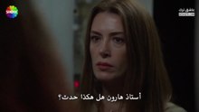 مسلسل بهار الحلقة 55 مترجمة