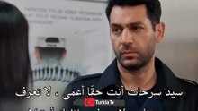 مسلسل ورود وذنوب الحلقة 4 مترجمة اعلان