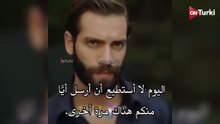 مسلسل المشردون الحلقة 31 اعلان مترجمة