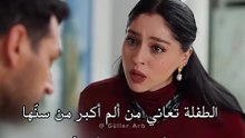 مسلسل ورود وذنوب اعلان الحلقة 5 مترجمة