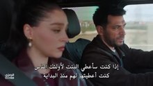 مسلسل ورود وذنوب الحلقة 3 مترجمة الجزء 2