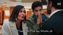 مسلسل حب و دموع الحلقة 6 مترجمة