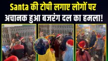 Delhi के Lajpat Nagar में Christmas Celebration पर बवाल, महिलाओं के साथ Bajrang Dal ने किया ये काम!