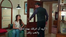 مسلسل المدينة البعيدة الحلقة 36 مترجم