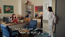 مسلسل المدينة البعيدة الحلقة 12 مترجم
