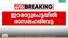 രാസലഹരിവേട്ട; MDMA യുമായി മൂന്നുപേർ  പിടിയിൽ..