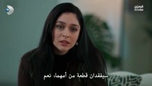مسلسل ورود وذنوب الحلقة 8 كاملة مترجمة