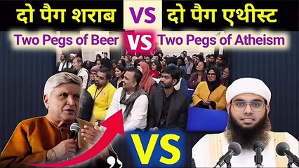 Do Peg Sharab & Do Peg Atheist | Two Pegs of Beer vs Atheism | Mufti Shamail vs Javed Akhtar #debate