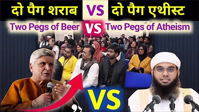 Do Peg Sharab & Do Peg Atheist | Two Pegs of Beer vs Atheism | Mufti Shamail vs Javed Akhtar #debate