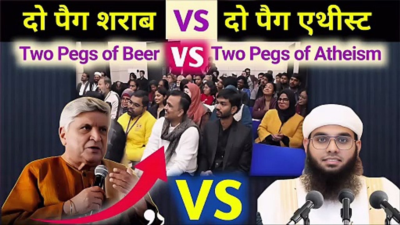Do Peg Sharab & Do Peg Atheist | Two Pegs of Beer vs Atheism | Mufti Shamail vs Javed Akhtar #debate