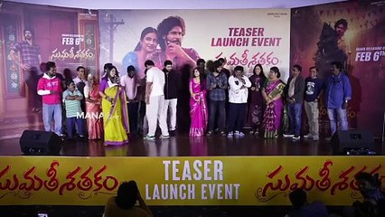Tasty Teja Speech @ Sumathi Sathakam Movie Teaser Launch Event