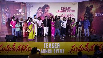 Yashmi Gowda Speech @ Sumathi Sathakam Movie Teaser Launch Event