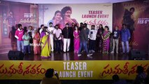 Yashmi Gowda Speech @ Sumathi Sathakam Movie Teaser Launch Event