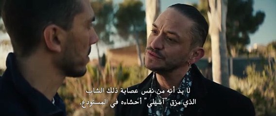 مسلسل Blood Coast الموسم الثاني الحلقة 2 مترجمة - توب سينما