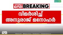 പ്രൊഡ്യൂസേഴ്സ് അസോസിയേഷനെതിരെ സംവിധായകൻ അനുരാജ് മനോഹർ...