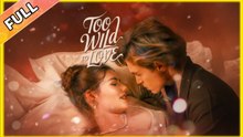 Too Wild to Love #shortdrama