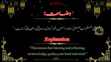 Farman Mola Ali A.S | wealth knowledge
