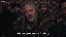 مسلسل المؤسس اورهان الحلقة 5 مترجمة كاملة