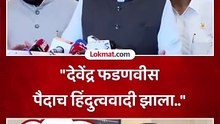 आमचं हिंदुत्व जनतेला मान्य, मुख्यमंत्र्यांचं उद्धव ठाकरेंना उत्तर