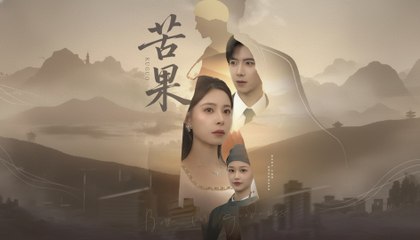 Born For Goodness #englishsub #FullMovie