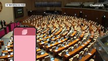 “주호영 나와라”…본회의장 한밤 고성 왜?