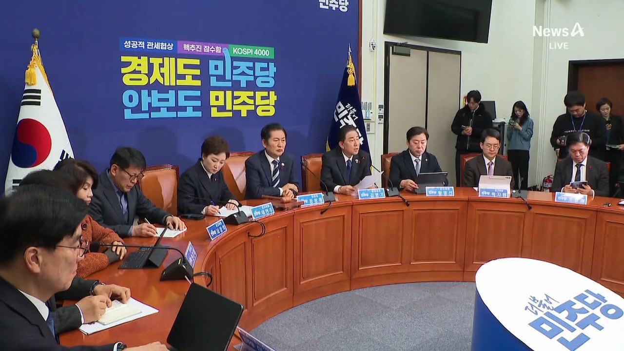 김병기, ‘고가 숙박권’ 의혹 이어…며느리 공항 의전 논란