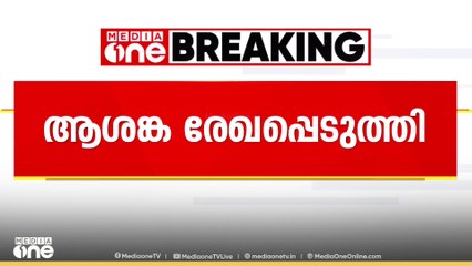 ക്രിസ്മസ് ആഘോഷത്തിനെതിരായ അതിക്രമം; ആശങ്ക രേഖപ്പെടുത്തി ന്യൂനപക്ഷ കമ്മീഷൻ..