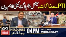 National Dialogue Committee welcomes PM's | ARY News 4 PM Headlines | 24th Dec 2025