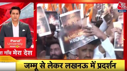 बांग्लादेश में हिंदू युवक की हत्या पर देशभर में विरोध प्रदर्शन, देखें बड़ी खबरें