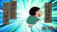 Shinchan Spinoff Series EPISODE 1