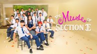 Ang Mutya ng Section E The Muse of Section E - Ep 15 - Eng Sub