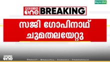 ഡിജിറ്റൽ യൂണിവേഴ്സിറ്റി വൈസ് ചാൻസലറായി ഡോ. സജി ഗോപിനാഥ്..