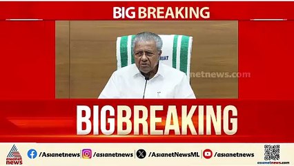 'നേപ്പാൾ സ്വദേശിക്ക് ഹൃദയം നൽകിയത് മലയാളി'; കേരളത്തിന്റെ മാനവിക മൂല്യം ചൂണ്ടിക്കാട്ടി മുഖ്യമന്ത്രി